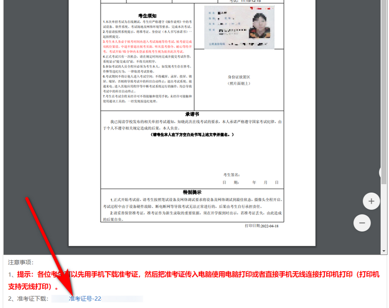 图1_调整大小.png 图1_调整大小.png
