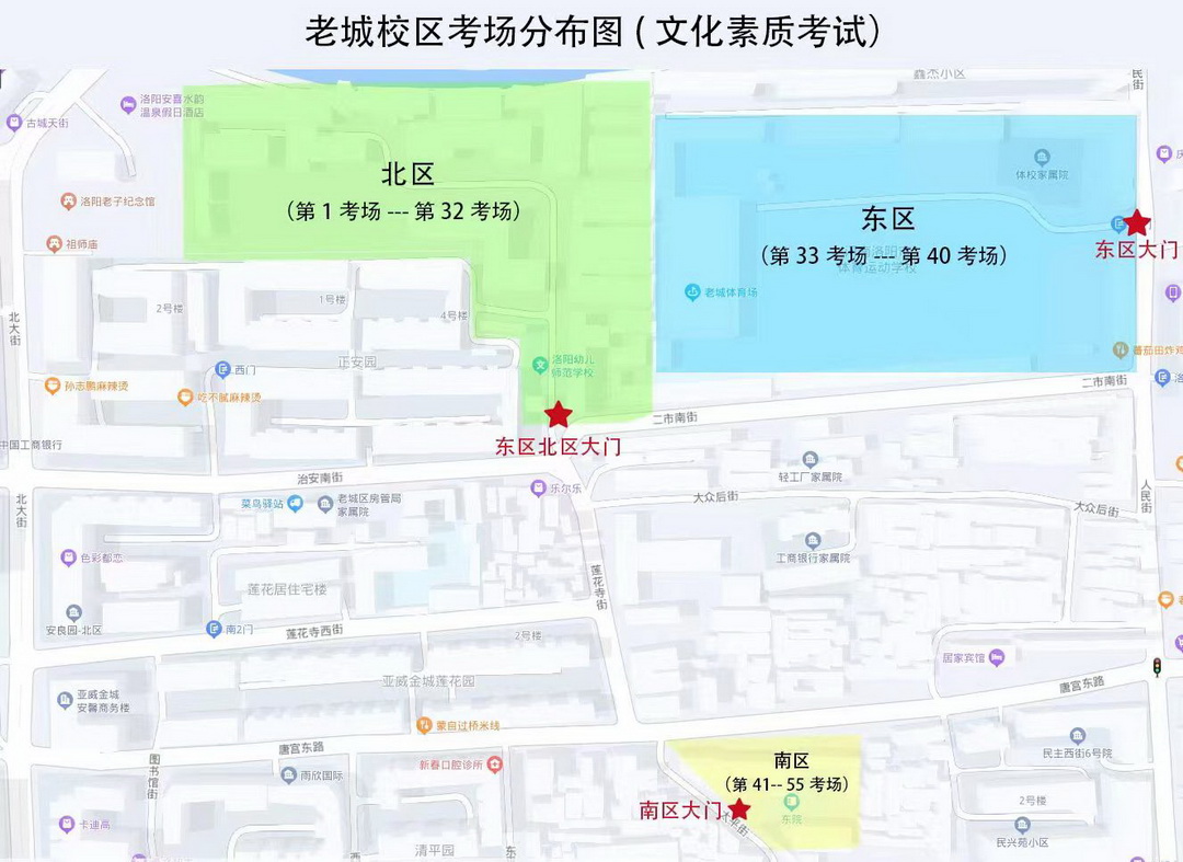 老城校区考场分布图-文化素质考试-1_调整大小.jpg